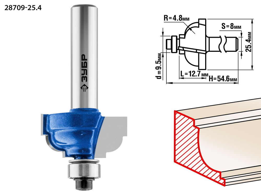 Фреза кромочная калевочная №7 25.4?13 мм радиус 4.8 мм ЗУБР Профессионал 28709-25.4