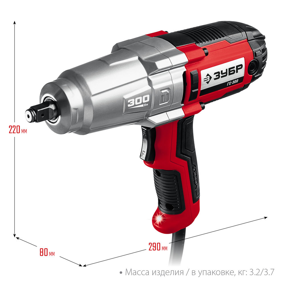 Гайковёрт ударный 300 Н·м, 350 Вт ЗУБР ГС-300  