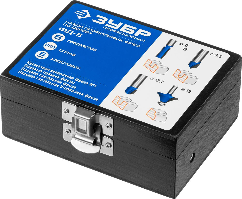 Набор профильных фрез по дереву 5 шт ЗУБР Профессионал 28795-H5