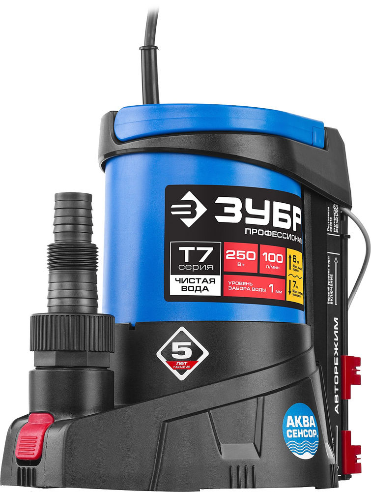 Насос дренажный АкваСенсор 250 Вт, с минимальным уровнем откачки ЗУБР Профессионал НПЧ-Т7-250