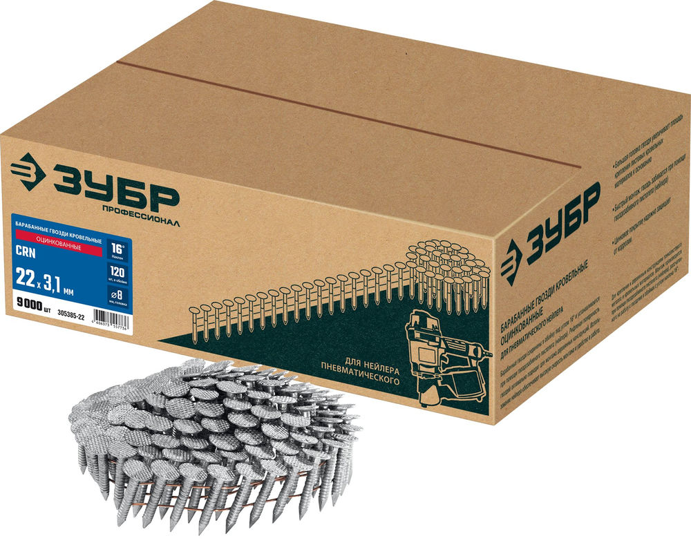 Гвозди кровельные барабанные CRN 22 x 3.1 мм, оцинкованные, 9000 шт ЗУБР 305385-22