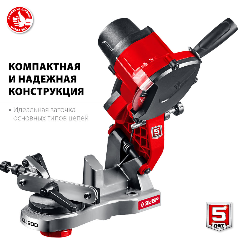 Станок заточной для пильных цепей d 104 мм 90 Вт ЗУБР СЦ-200