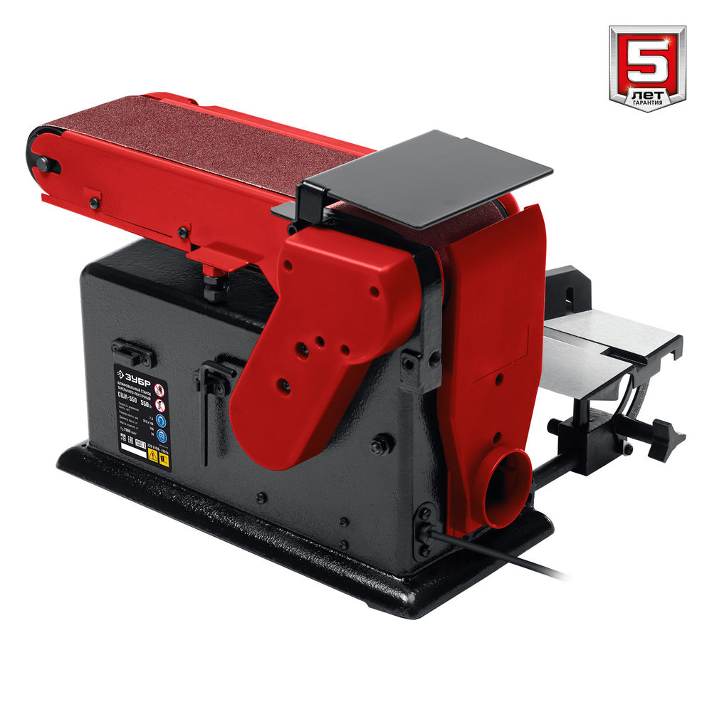 Станок шлифовальный тарельчато-ленточный d 150 мм 100?914 мм лента 550 Вт ЗУБР СШЛ-550