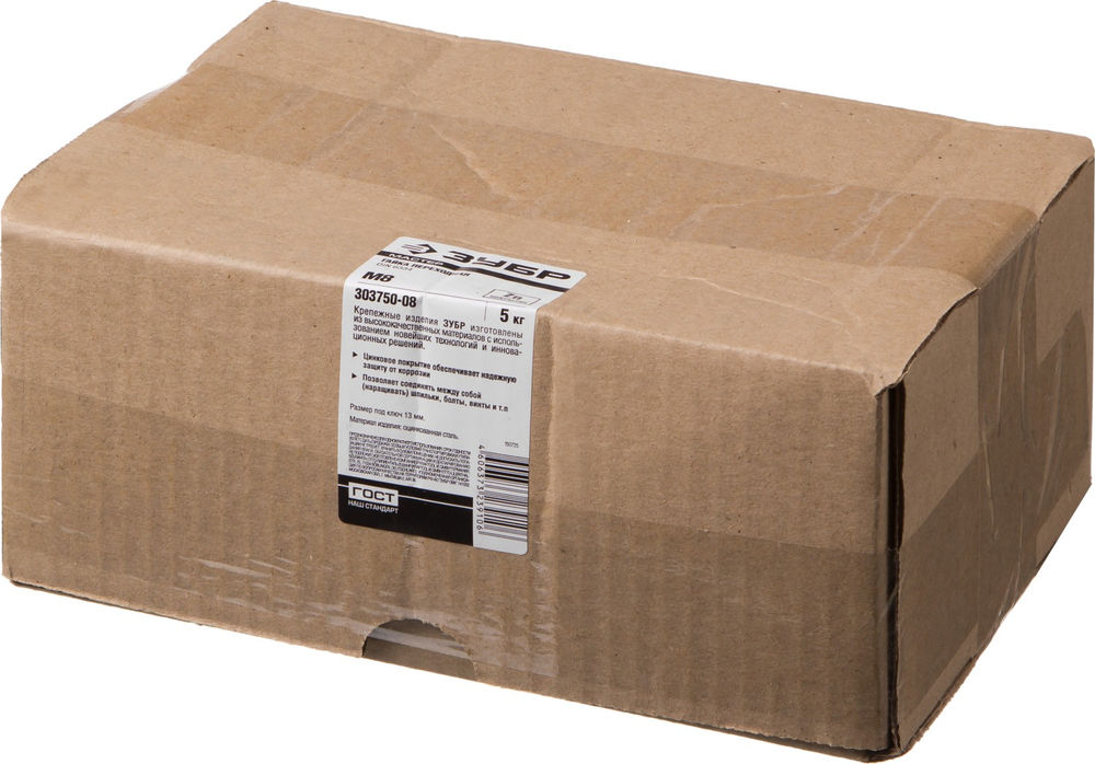 Переходная гайка M8, цинк, 5 кг ЗУБР DIN 6334 303750-08