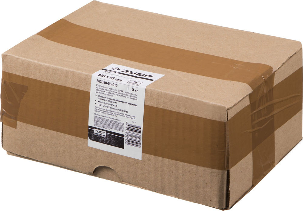 Болт M5 x 10 мм, кл. пр. 5.8, цинк, 5 кг, ГОСТ 7798-70 ЗУБР 303080-05-010
