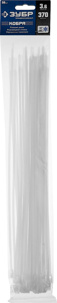 Кабельные стяжки с плоским замком 3.6 x 370 мм, нейлон РА66, 50 шт, белые КОБРА ЗУБР Профессионал 30930-36-370