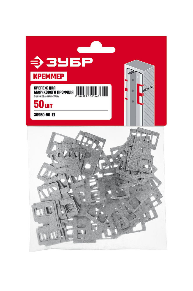 Крепление для установки маячковых профилей 50 шт ЗУБР КРЕММЕР-50 30950-50_z01