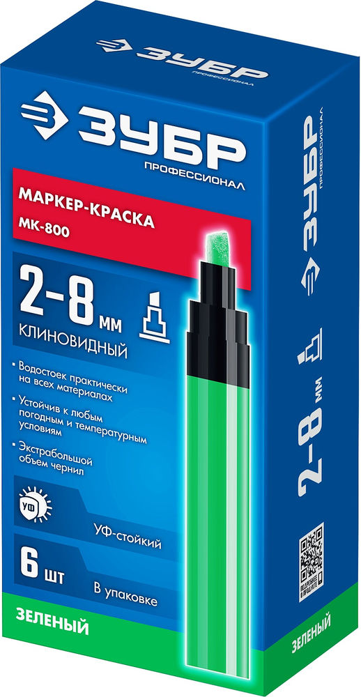 Маркер-краска клиновидный МК-800 зеленый, 2-8 мм ЗУБР 06327-4