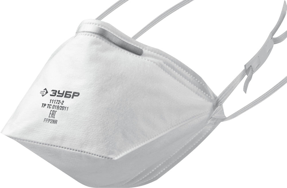 Полумаска фильтрующая плоская класс защиты FFP2 ЗУБР П-95 11172-2