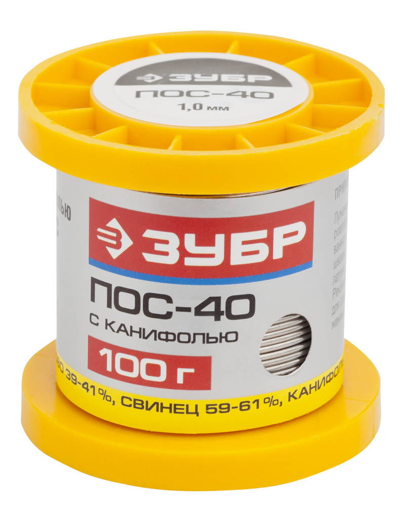 Припой ПОС 40 трубка с канифолью 1 мм 100 г ЗУБР 55451-100-10C