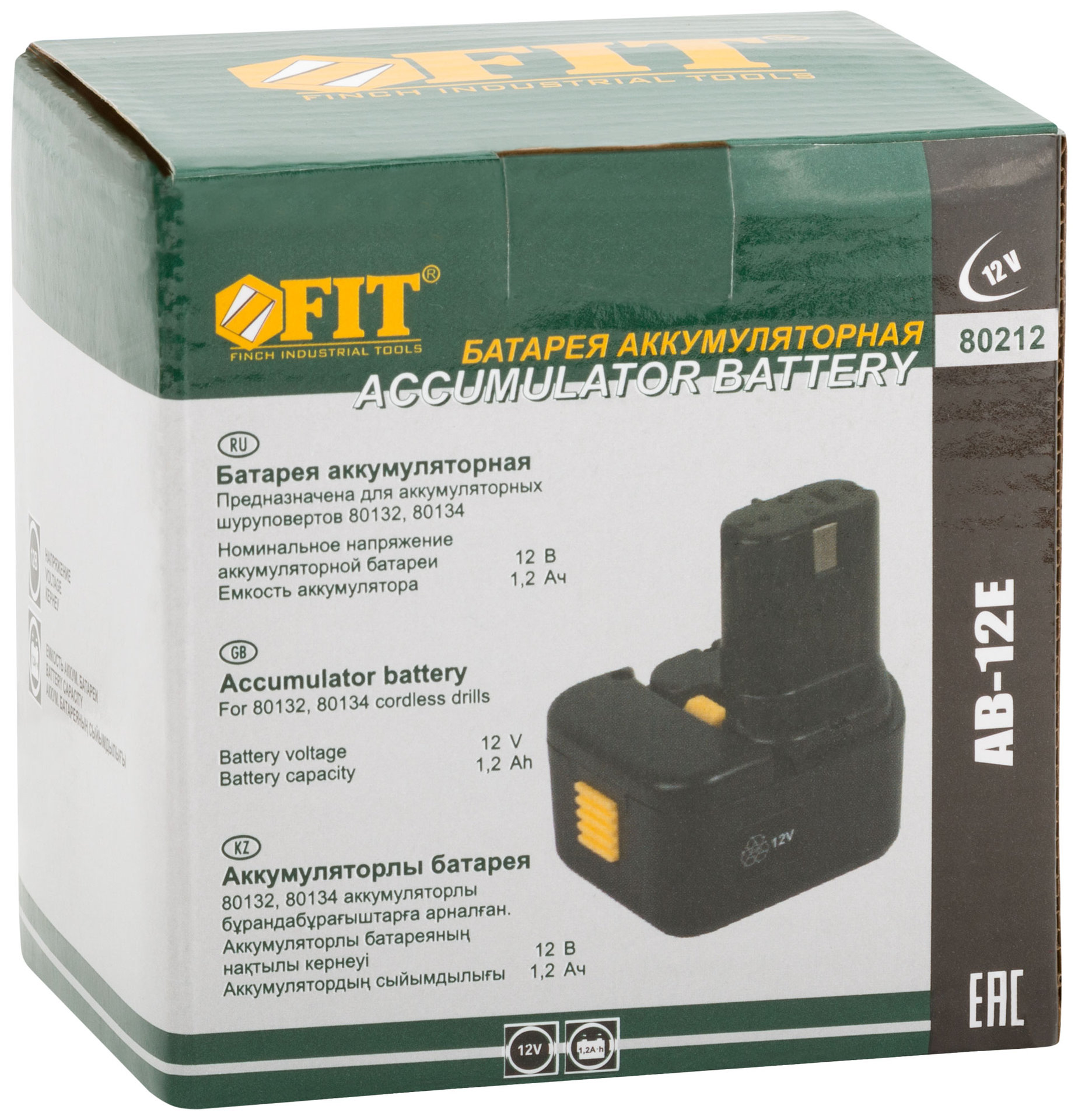 Батарея акк. 12,0 В (Ni-Cd) 1,2 Ач; 3-5 ч; 80132; 80134; коробка (80212)