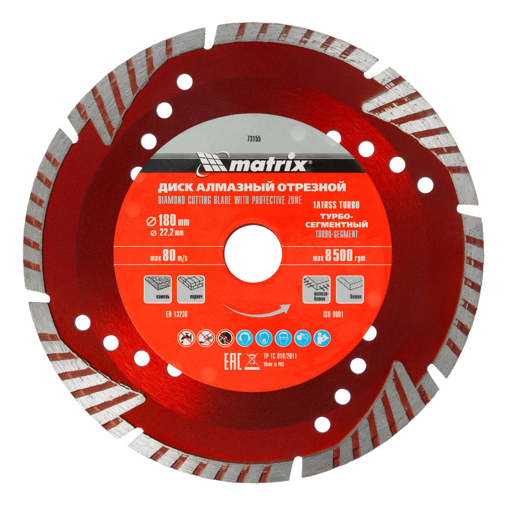 Диск алмазный, отрезной сегментный с защитными сект, 180 х 22.2 мм, сухая резка Matrix Professional (73155)
