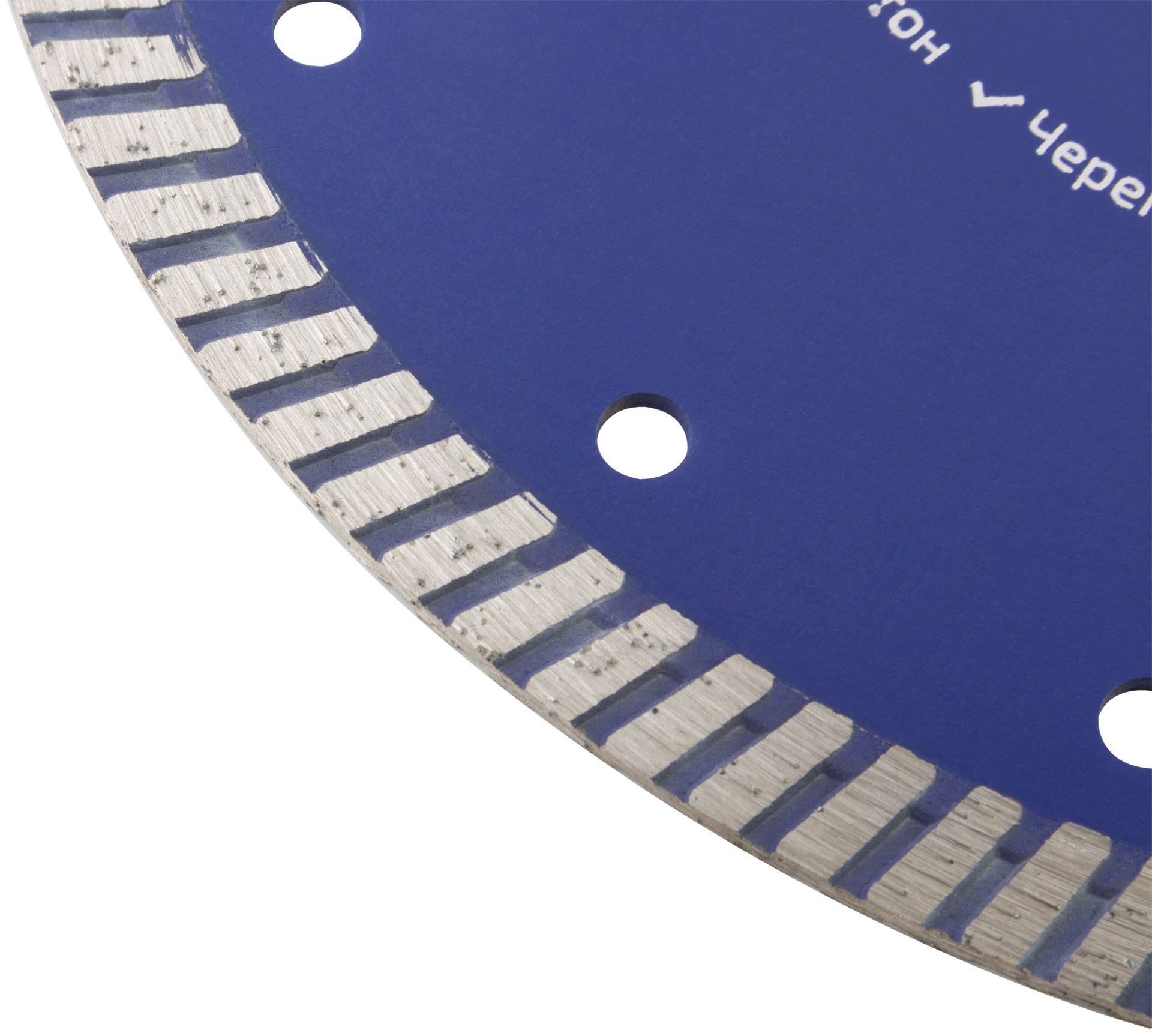 Диск отрезной алмазный сверхтонкий, супер-турбо, мелкий зуб CUTOP, 230 x 3.0 x 10 x 22.2 мм (65-23030)