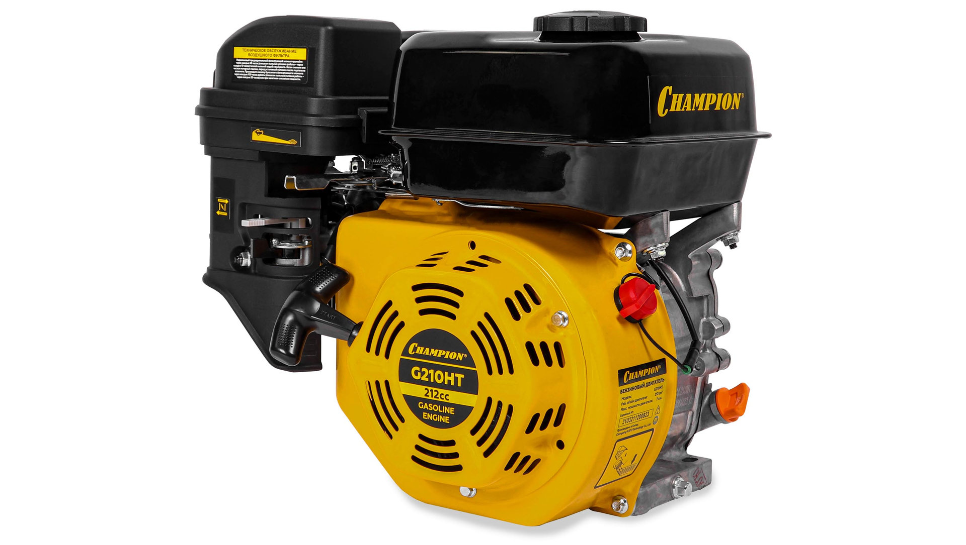 Двигатель 7лс/5,1кВт 212см? резьба 3/4-19мм 15,4кг CHAMPION G210HT