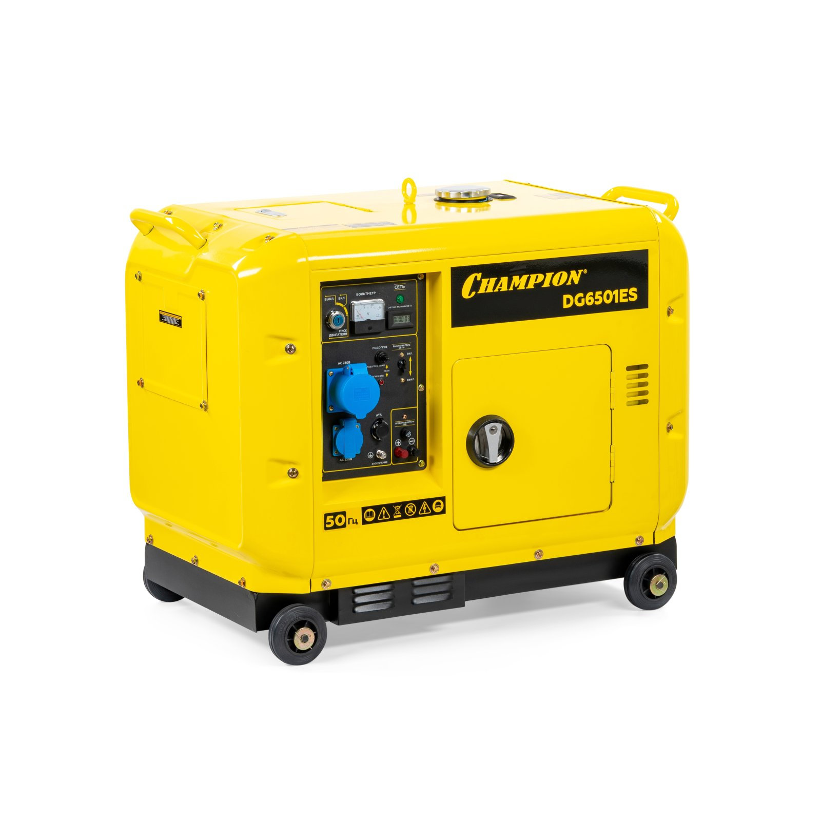 Генератор диз. CHAMPION DG6501ES+ATS (5/5,5кВт 8,9лс 16л 12V 160кг эл.стартер,колеса,счетчик,кожух) (DG6501ES)