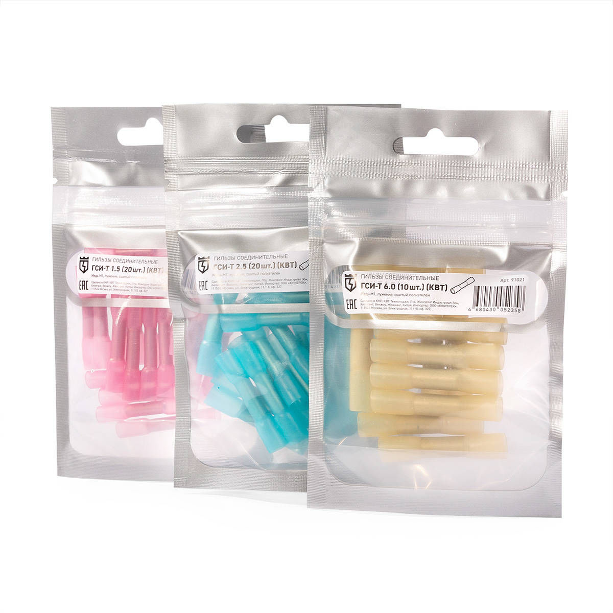 Гильза соединительная изолированная ГСИ-Т 6.0 (10шт) (КВТ) (91021)