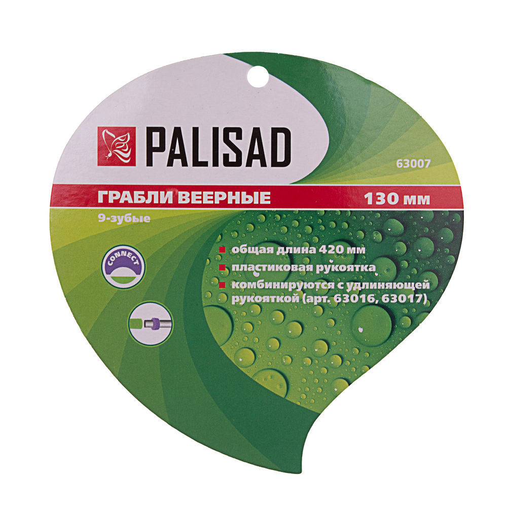 Грабли веерные 9 - зубые, 130 х 420 мм, стальные, пластиковая рукоятка, Connect, Palisad (63007)
