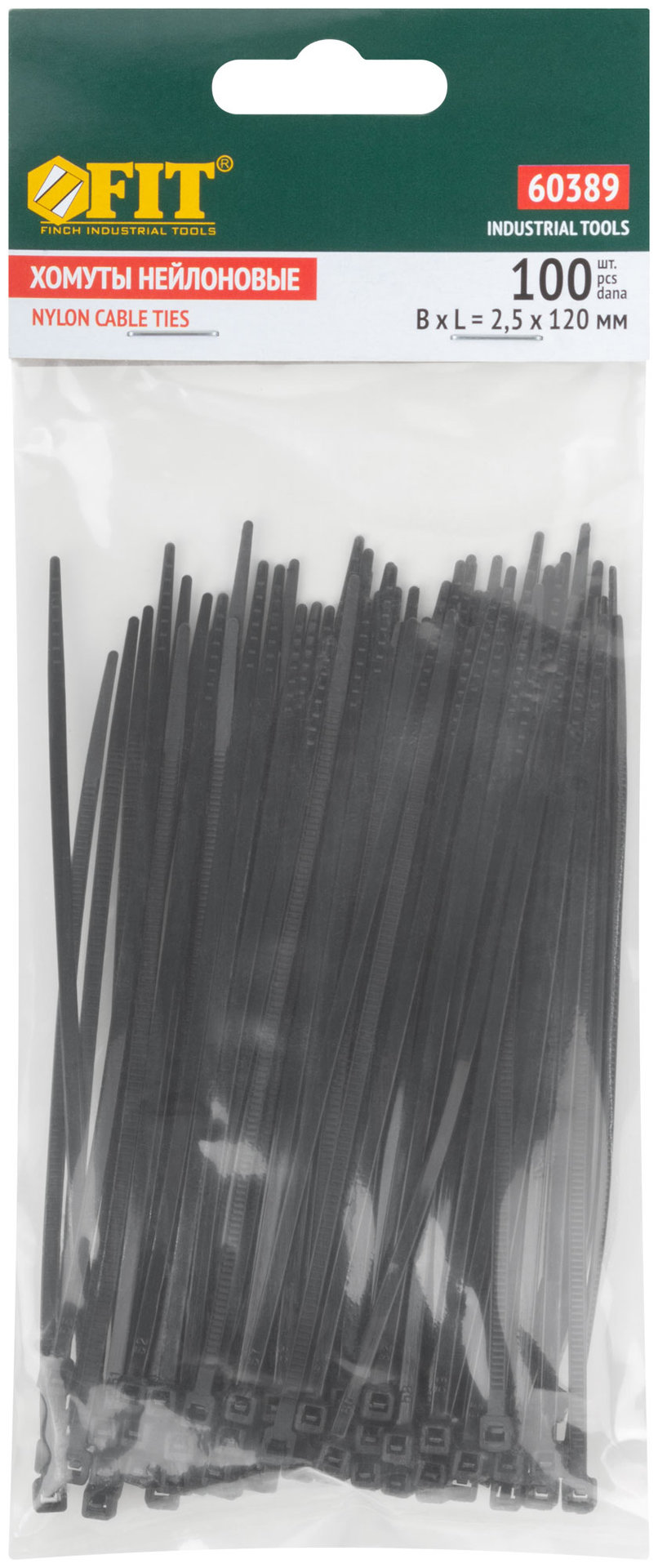 Хомуты нейлоновые, черные д/проводов 100 шт., 120x2,5 мм (60389)