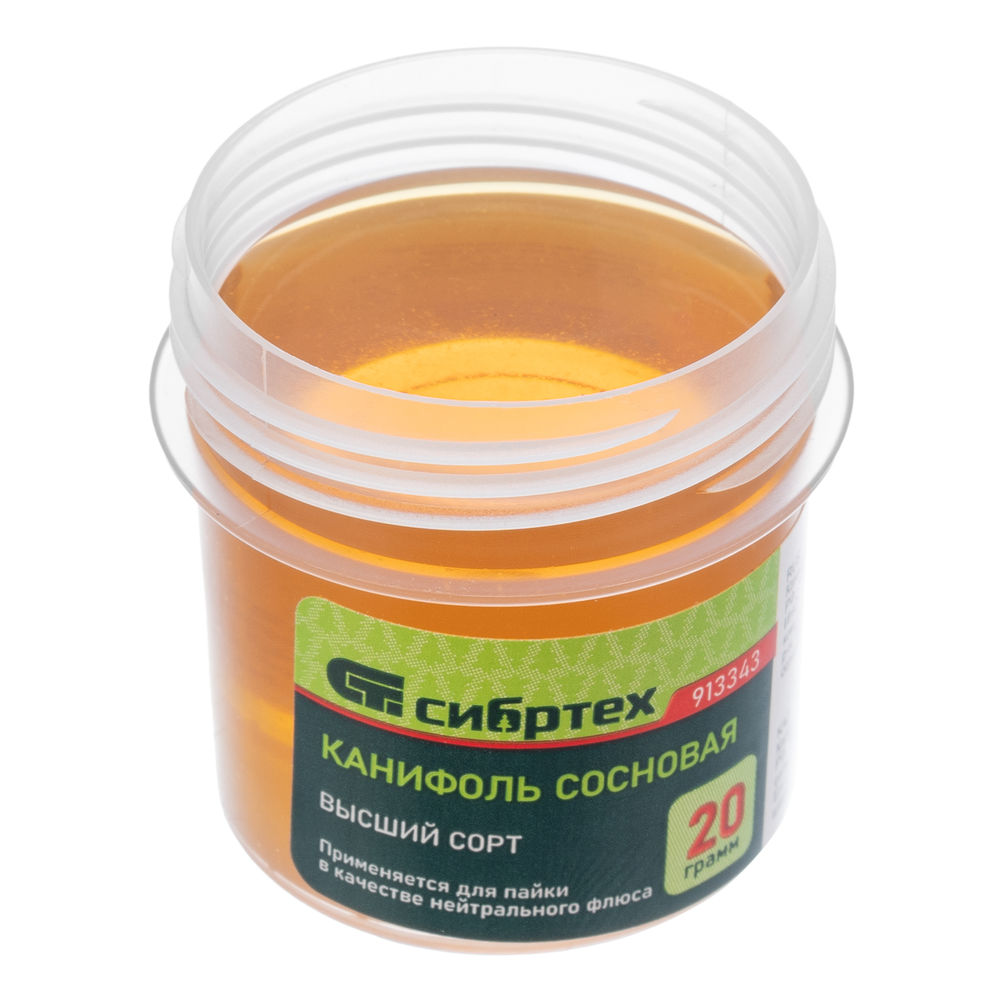 Канифоль сосновая, банка 20 г, ГОСТ 19113-84 Сибртех (913343)