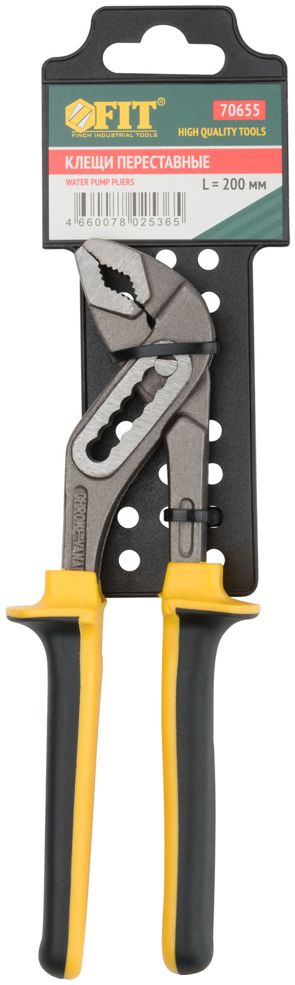 Клещи переставные CrV, тип D4, узкие губки 200 мм ( 34 / 60 мм )