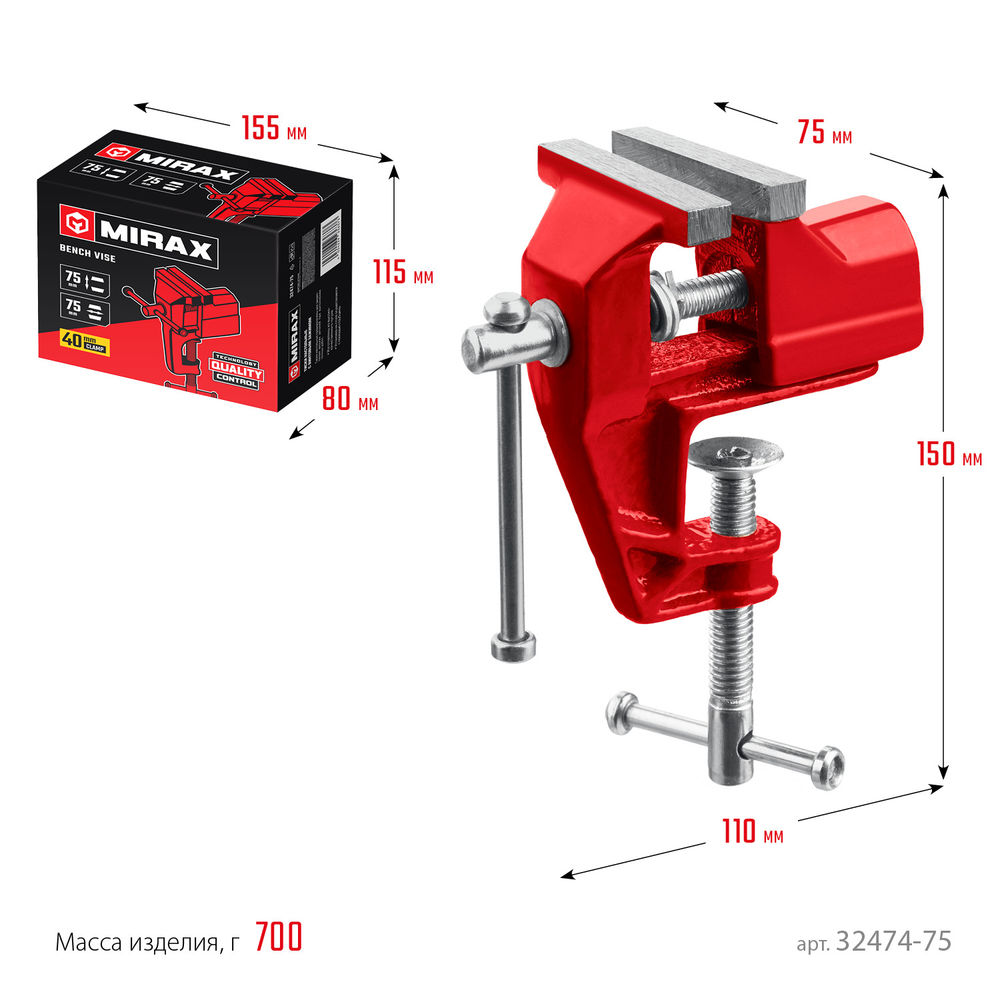 Настольные тиски 75 мм MIRAX 32474-75