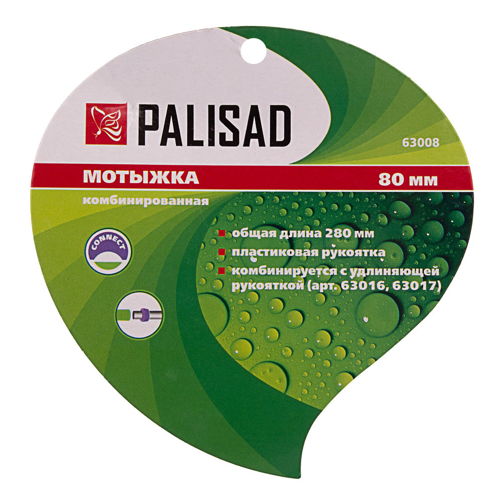 Мотыжка комбинированная, 80 х 280 мм, стальная, пластиковая рукоятка, Connect, Palisad (63008)