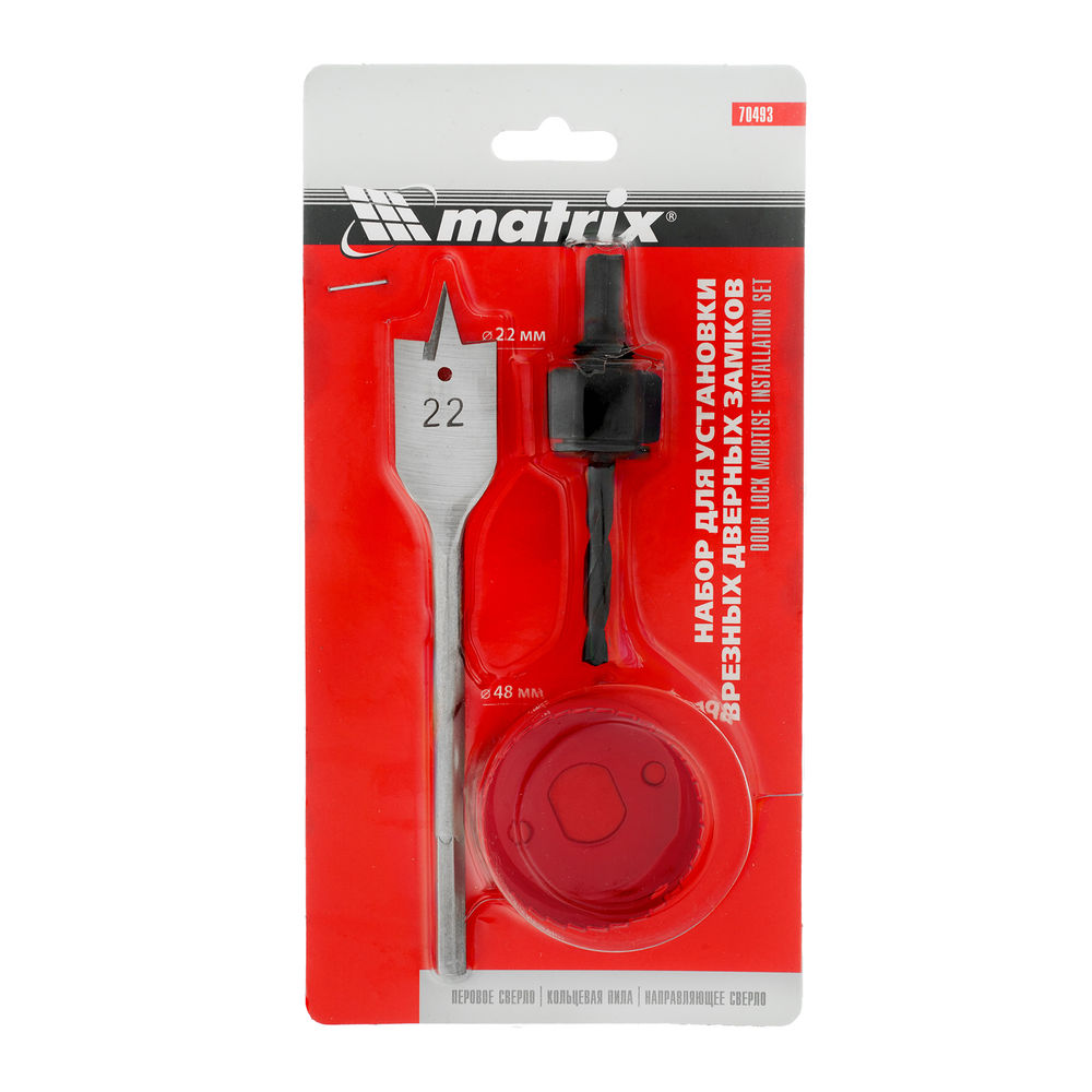Набор для установки врезных замков, 22 мм х 48 мм, перовое сверло, кольцевая пила Matrix (70493)
