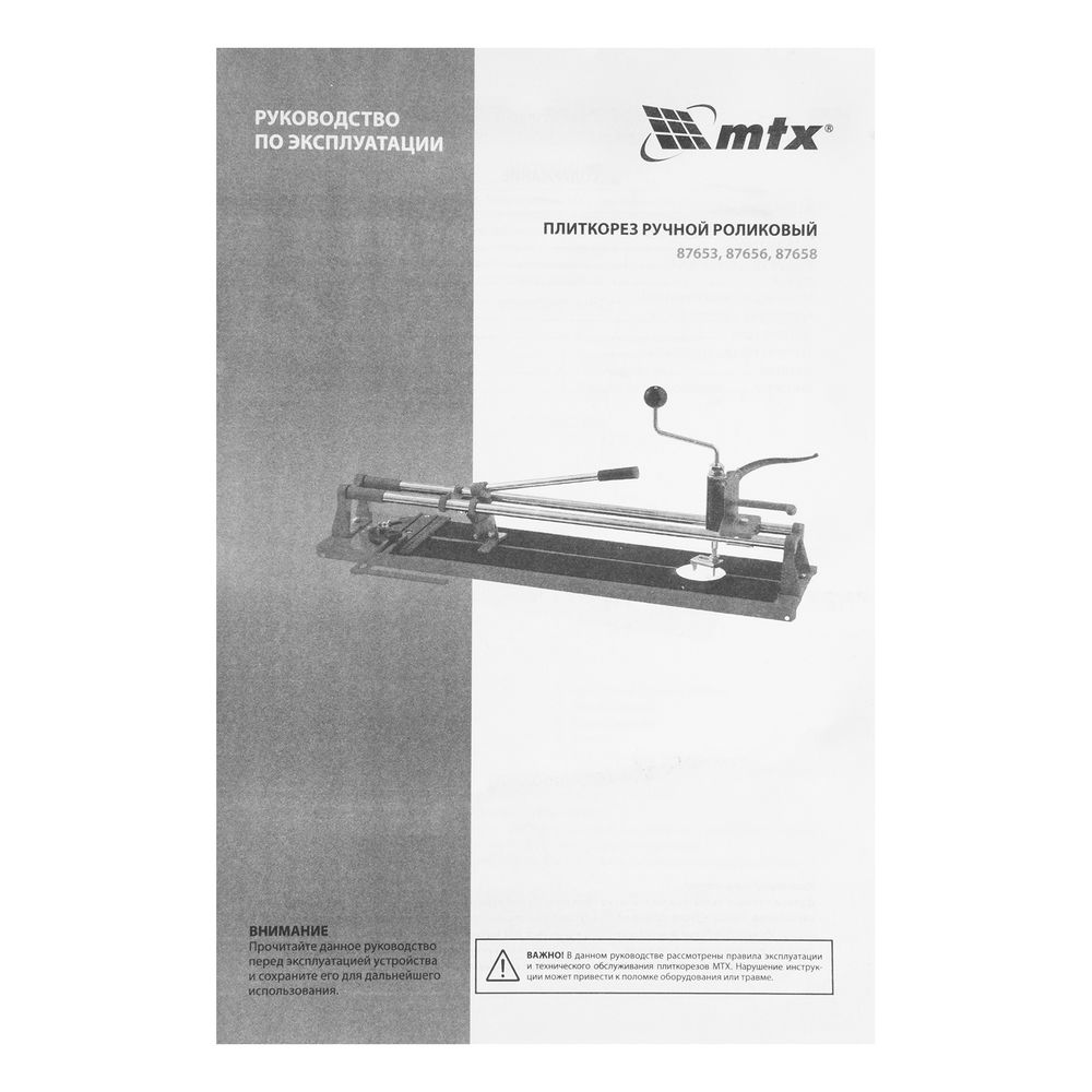 Плиткорез 500 х 16 мм, Балеринка, поворотный металлический угольник MTX (87656)