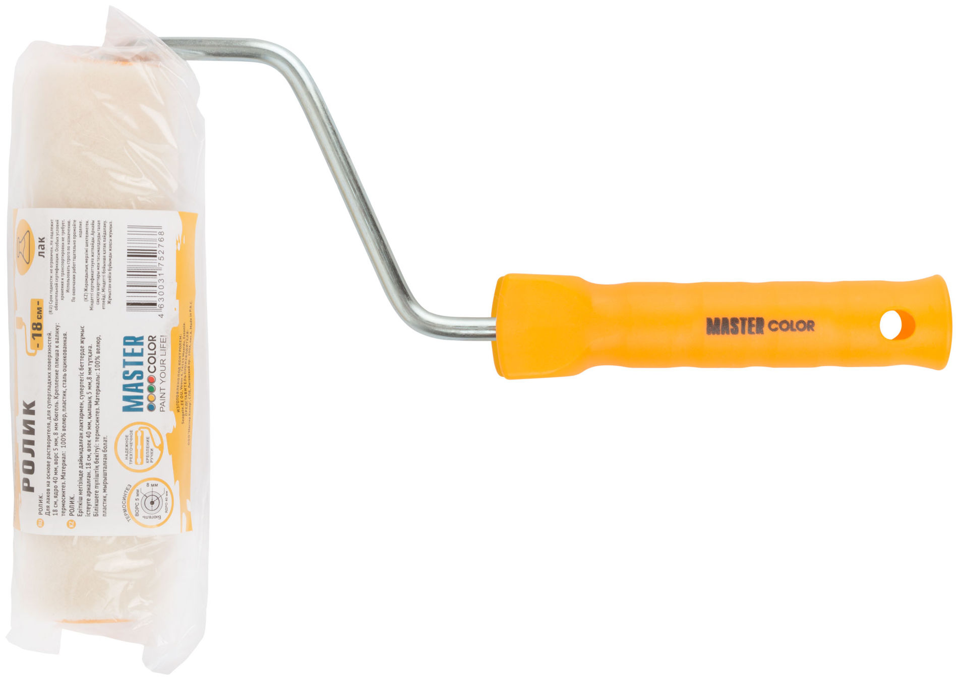 Ролик, ядро 40 мм, 100% велюр, ворс 5 мм, 8 мм ручка, 180 мм (30-0850)