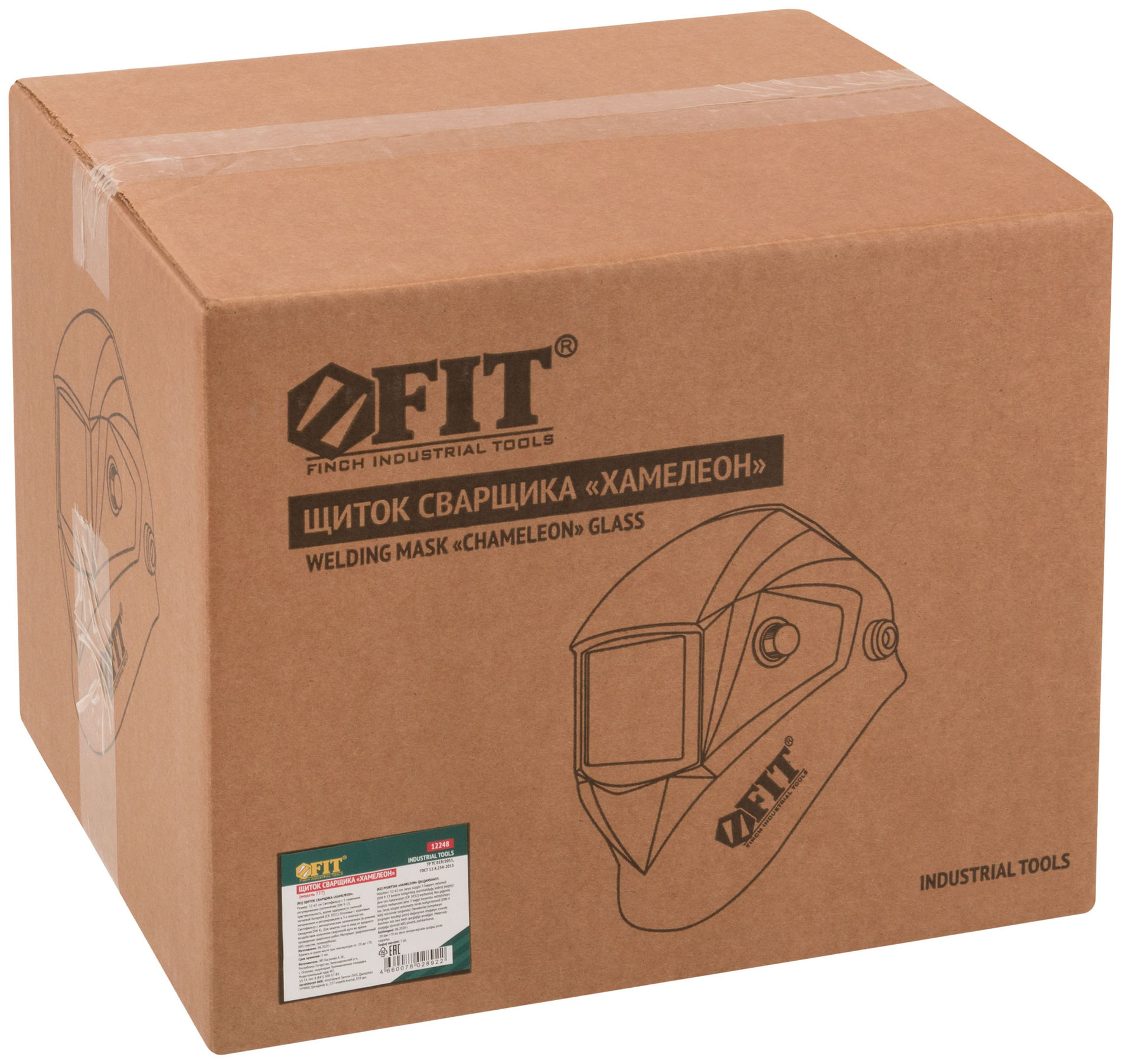 Щиток сварщика с автоматическим светофильтром Хамелеон АСФ-777, 3 плавные регулировки (12248)