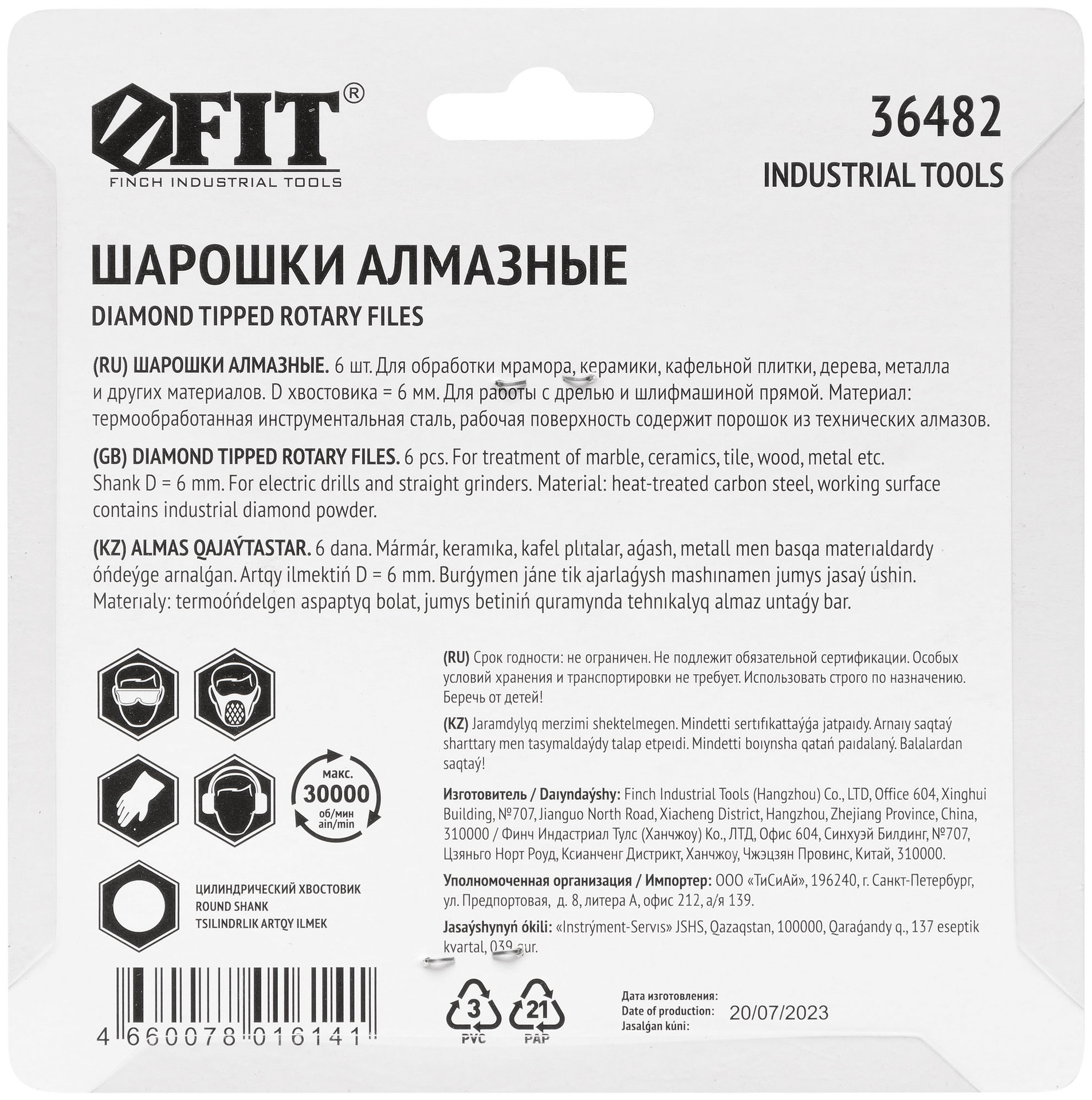 Шарошки усиленная сталь с алмазным напылением, штифт диам. 6 мм, 6 шт. (36482)