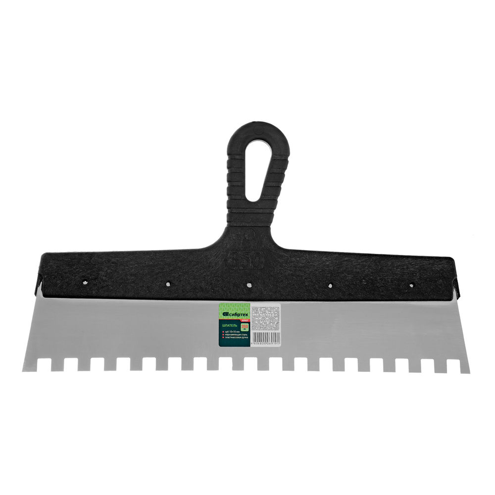 Шпатель из нержавеющей стали, 350 мм, зуб 10 х 10 мм, пластмассовая ручка Сибртех (85507)