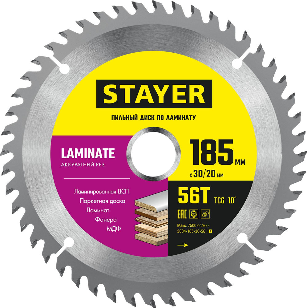 Диск пильный по ламинату Laminate STAYER 185x30/20 мм 56Т аккуратный рез 3684-185-30-56_z01  
