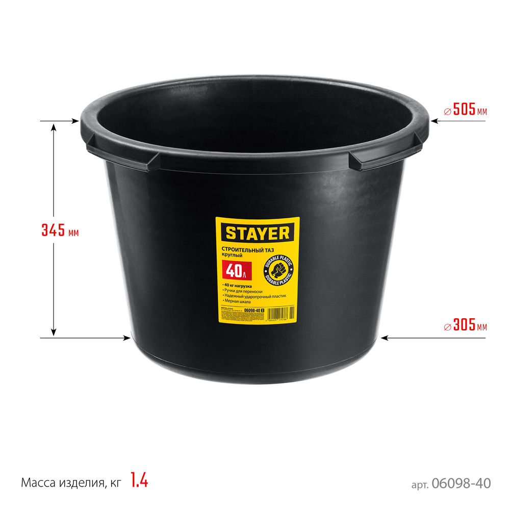 Струбцина F CF-250/50 STAYER 50х250 мм 3210-050-250_z02  