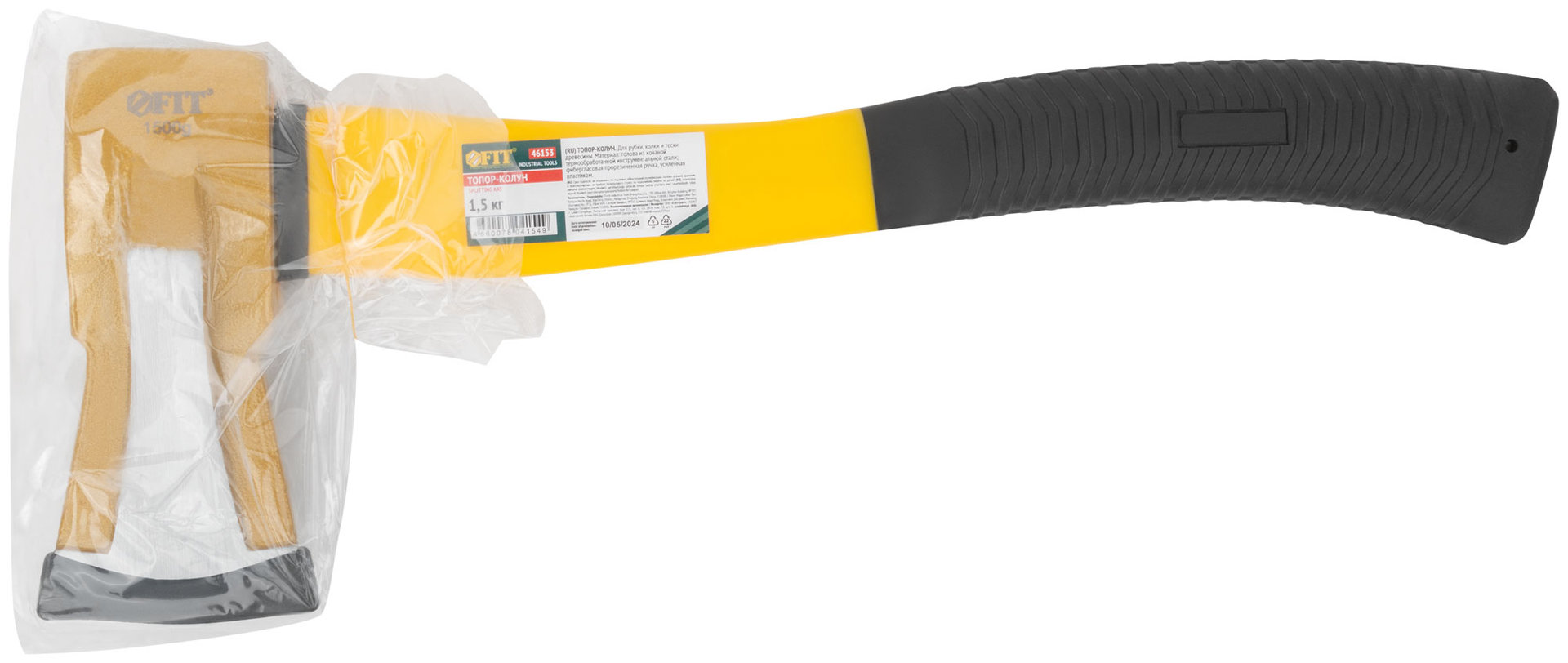 Топор-колун ушастый кованый, фибергласовая ручка 1500 гр.