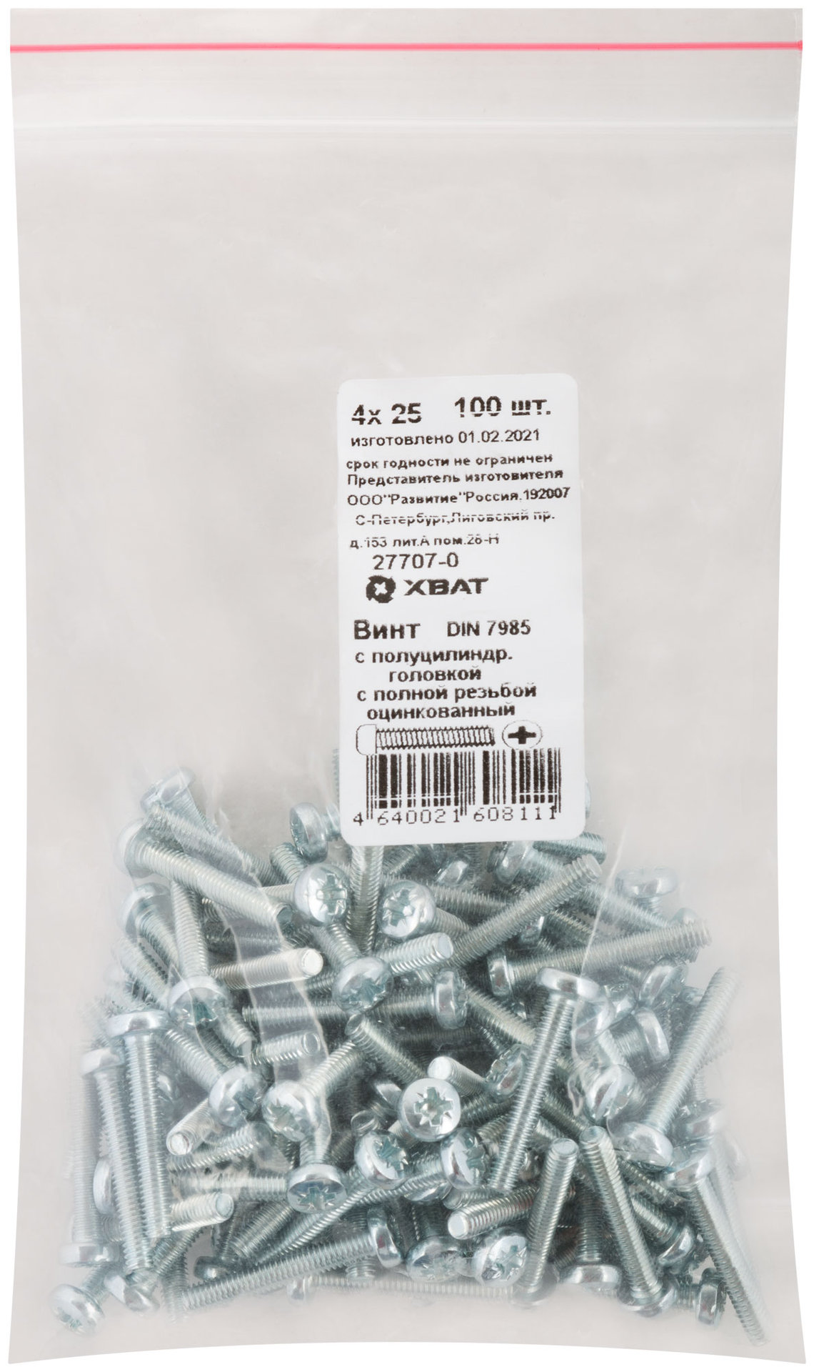 Винт с полуцилиндрич. головкой с полной резьбой оцинков. DIN 7985 4х25 100 шт Фасовка (27707-0)