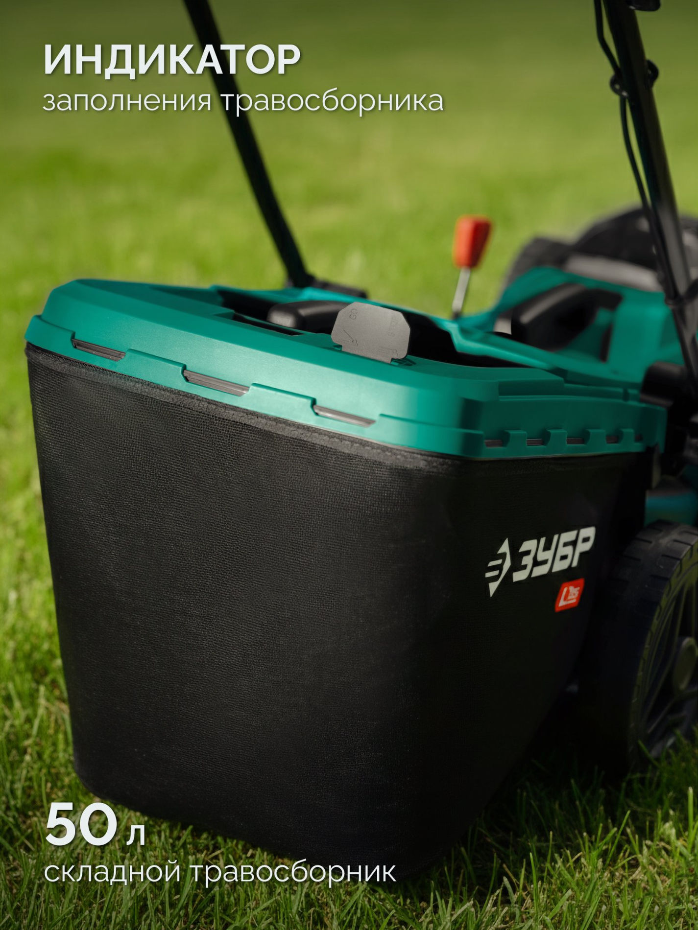 ЗУБР 40 В (2x20В), 400 мм, 2 АКБ LMS (4 Ач), газонокосилка аккумуляторная бесщеточная (ГКЛ-4040-42)