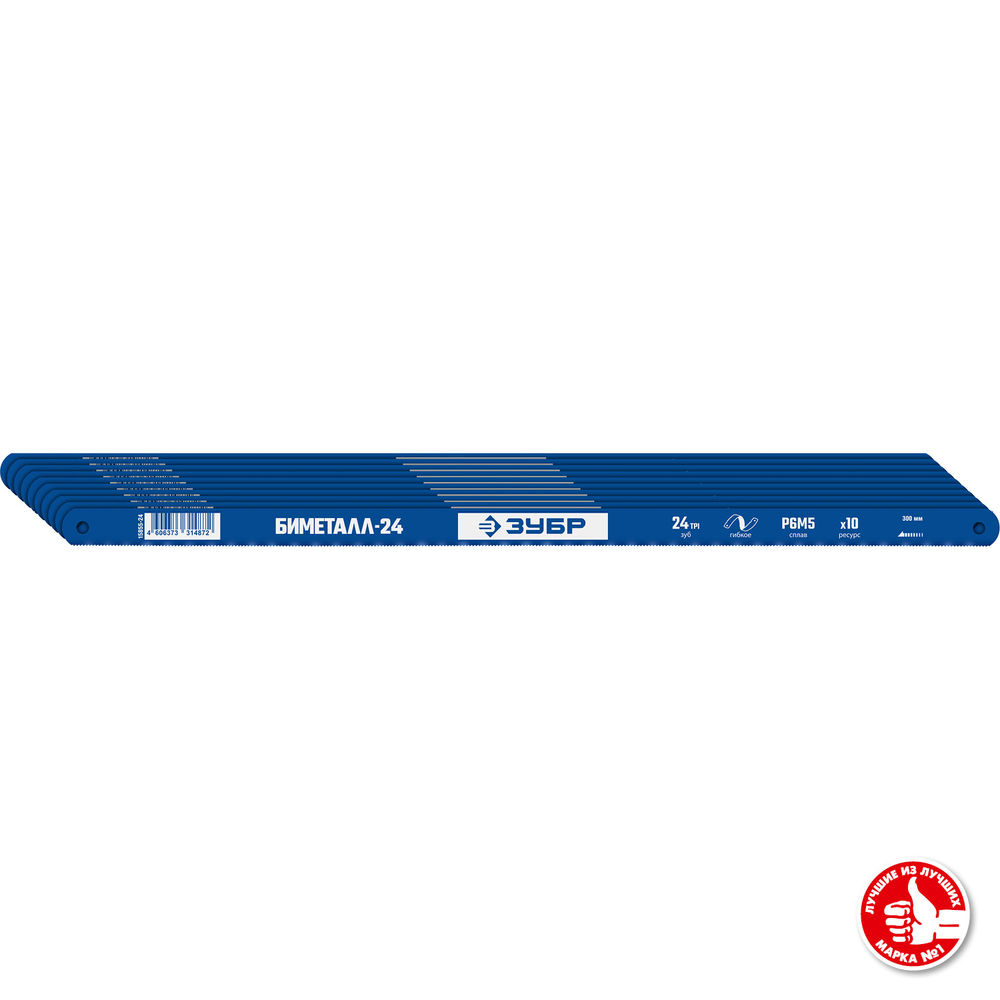 Полотно 24 TPI биметаллическое по металлу Профессионал ЗУБР Биметалл-24 15855-24-10
