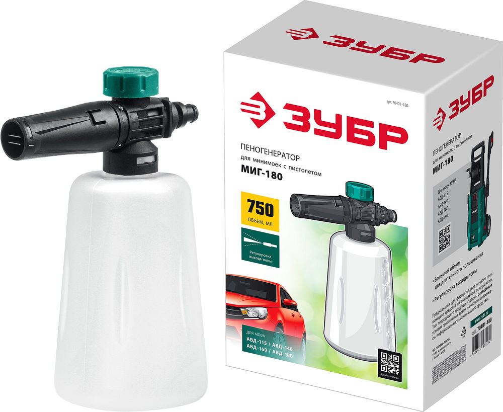 Пеногенератор для пистолета МИГ-180 для минимоек ЗУБР 70401-180