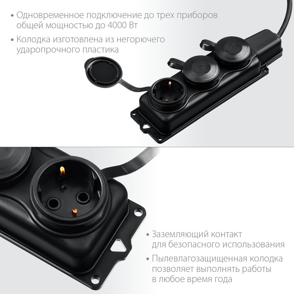 Удлинитель силовой КГ-325-Ш3 КГ 3 x 2.5 мм2, 15 м, 3 гн., 4000 Вт, IP44 ЗУБР Профессионал 55024-15