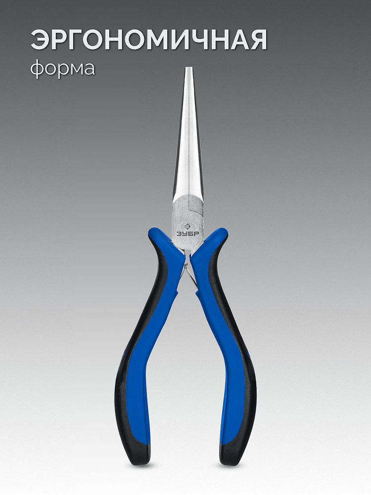 Тонкогубцы удлиненные МИНИ 150 мм ЗУБР Профессионал 22170-2_z01