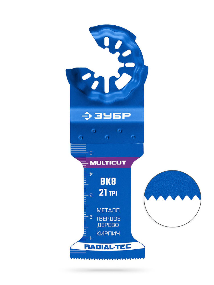 Полотно универсальное MULTICUT ВК8 21TPI, 35 x 54 мм, с твердосплавными зубьями: металл, твёрдое дерево, кирпич ЗУБР StarQuick 15576-35-54