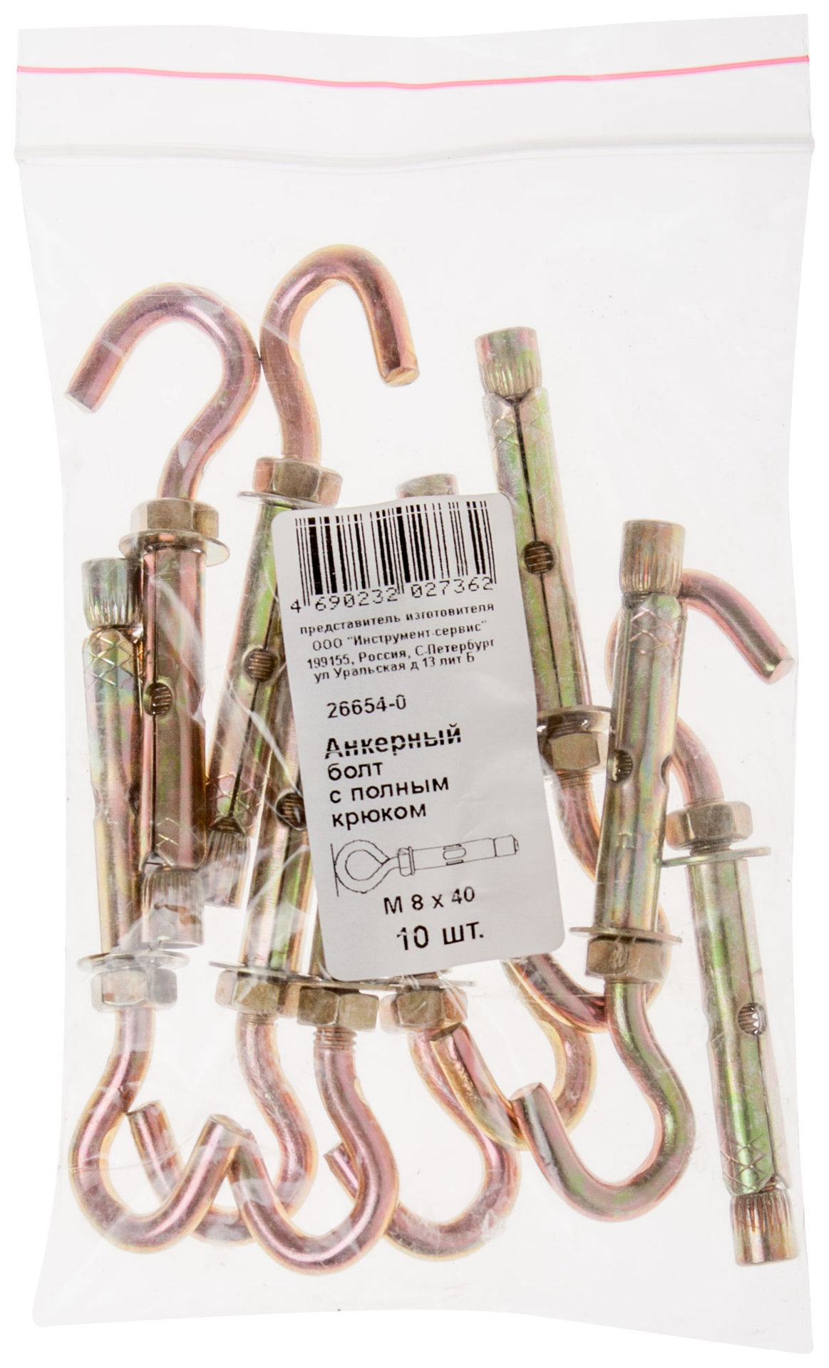 Анкерный болт с полным крюком М 8 х 40 10 шт Фасовка (26654-0)