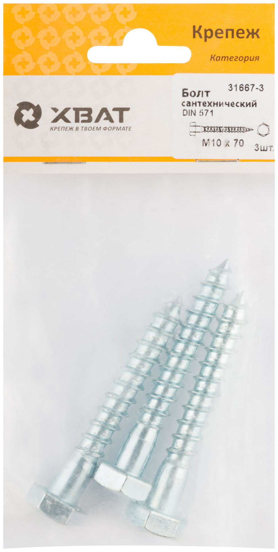 Болт сантехнический 10х70 мм DIN 571, 3 шт 31667-3