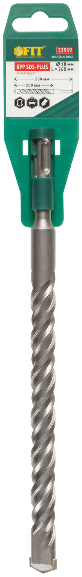 Бур по бетону SDS PLUS с двойной резьбой 18х260 мм (32939)