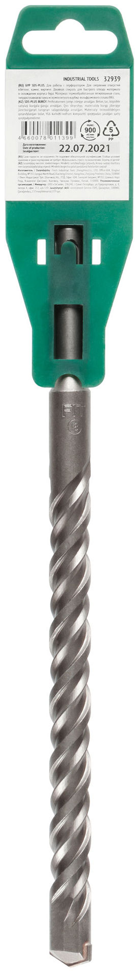 Бур по бетону SDS PLUS с двойной резьбой 18х260 мм (32939)