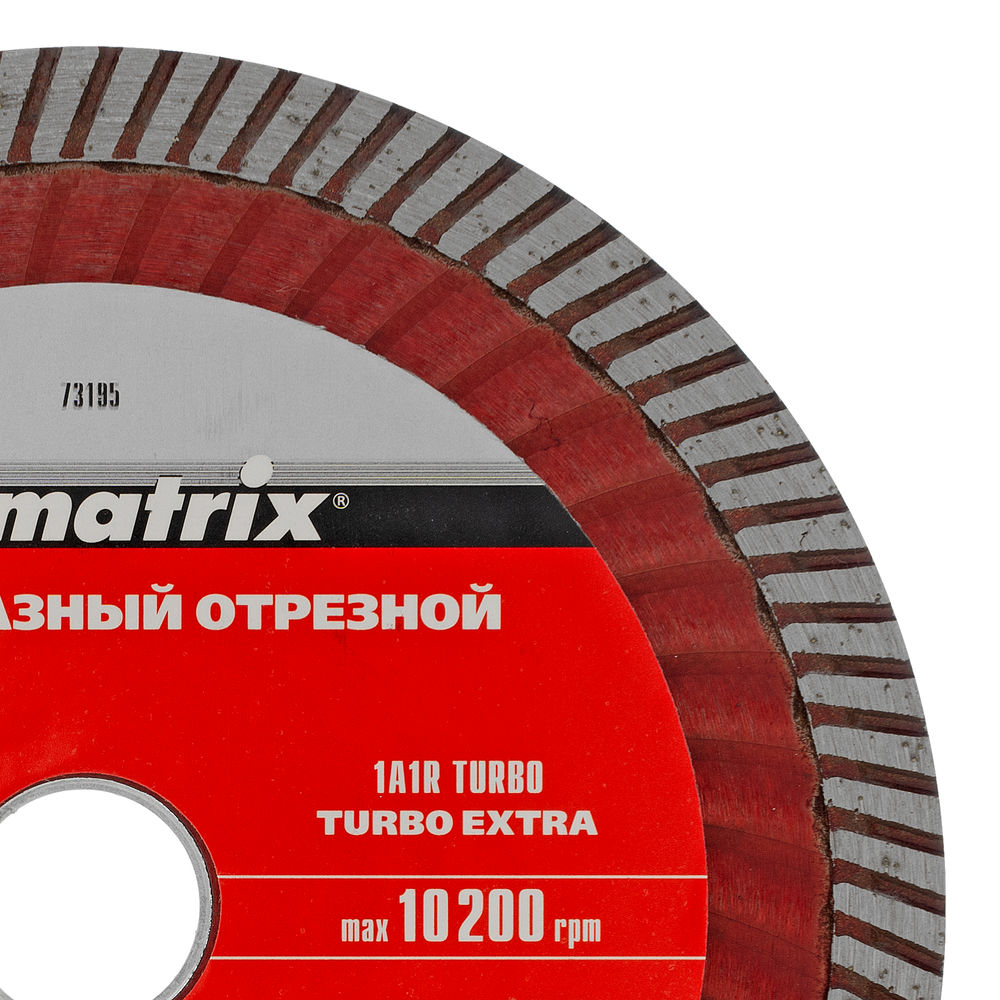 Диск алмазный, отрезной Turbo Extra, 150 х 22.2 мм, сухая резка Matrix Professional (73195)
