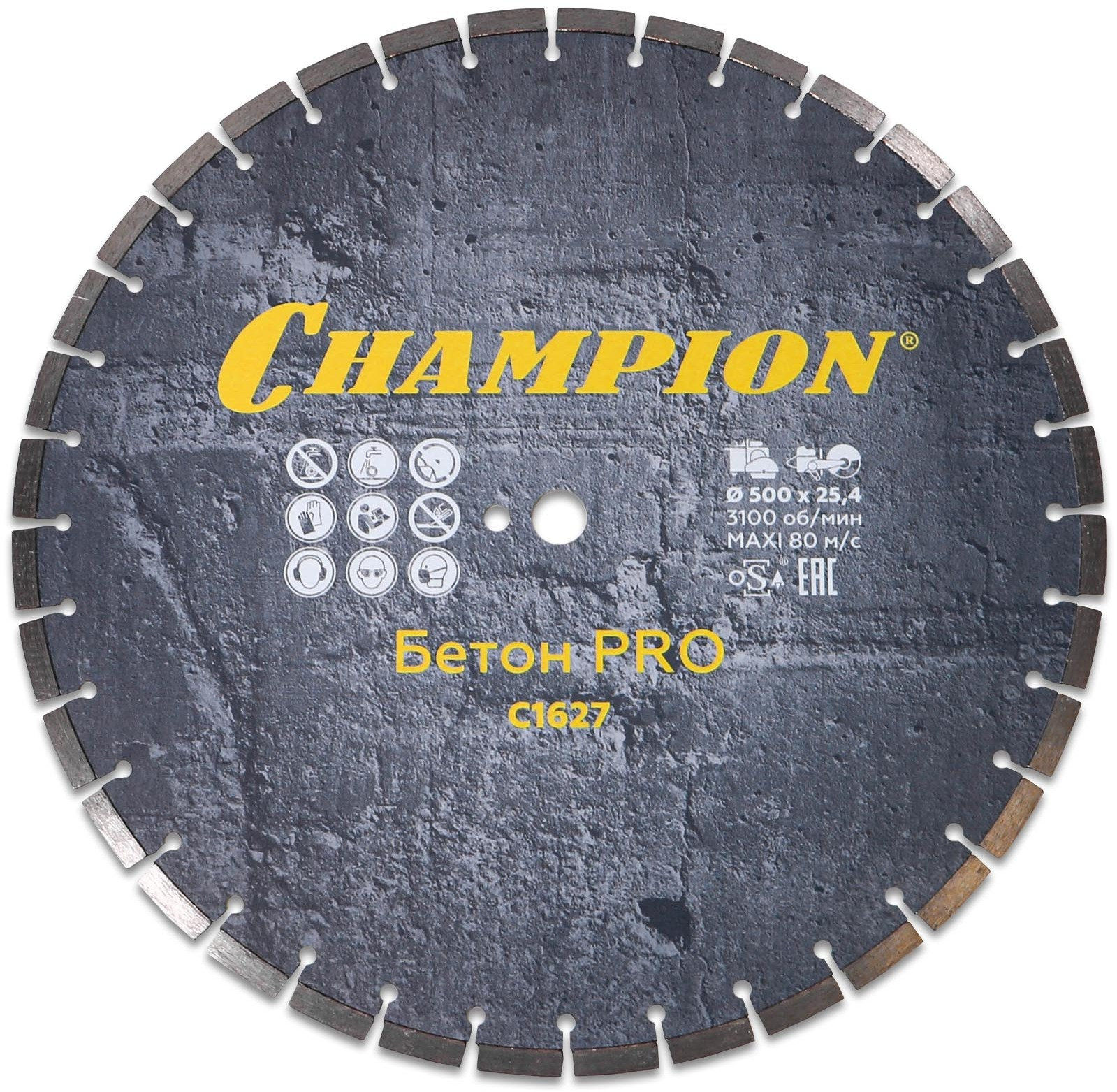 Диск алмазный CHAMPION бетон PRO 500/25,4/10/4 Concremax (13л/с бетон отвержд.,ж/б с наполн.сред.тв) (C1627)