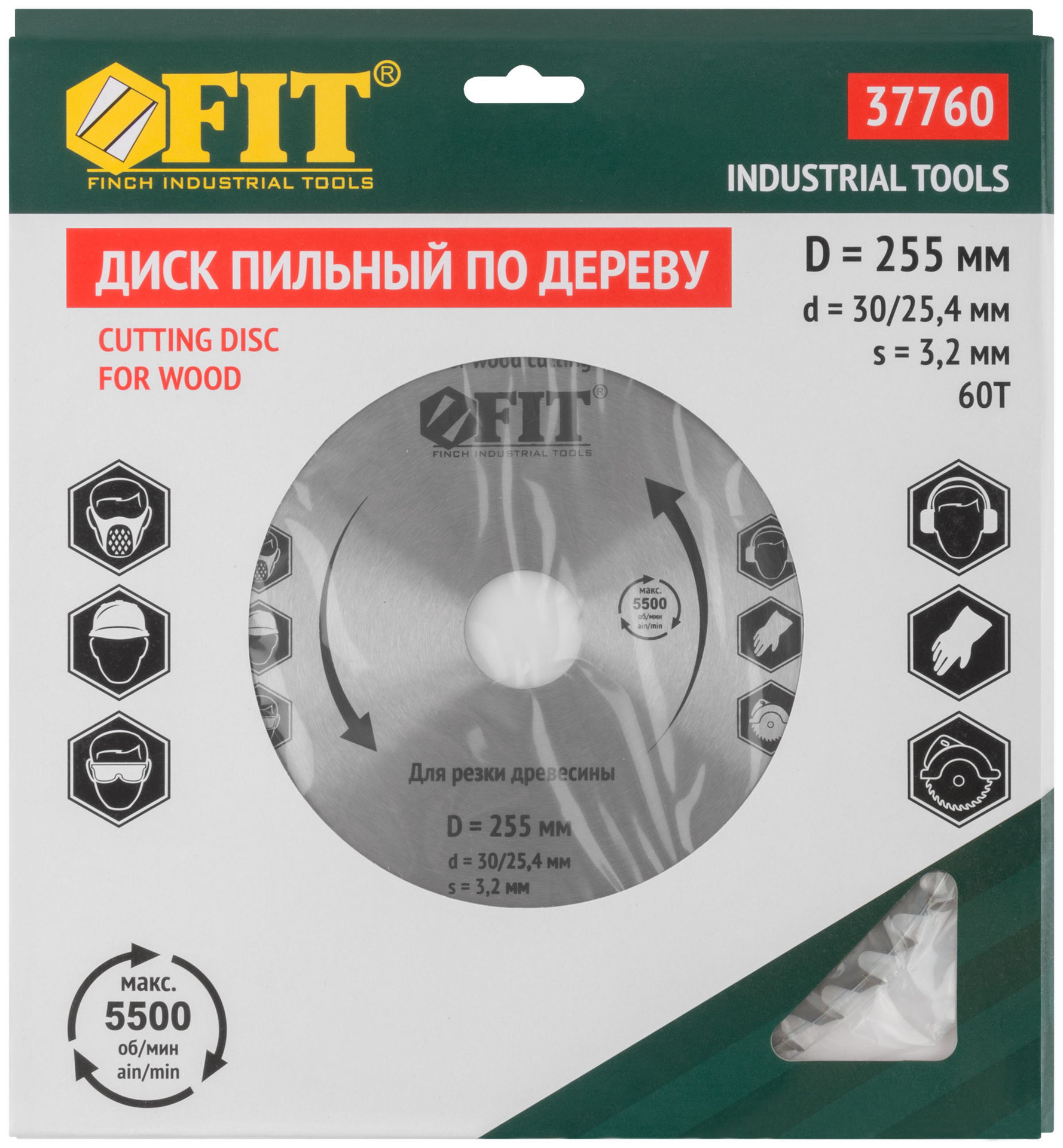 Диск пильный для циркулярных пил по дереву 255 х 30/25,4 х 60T (37760)