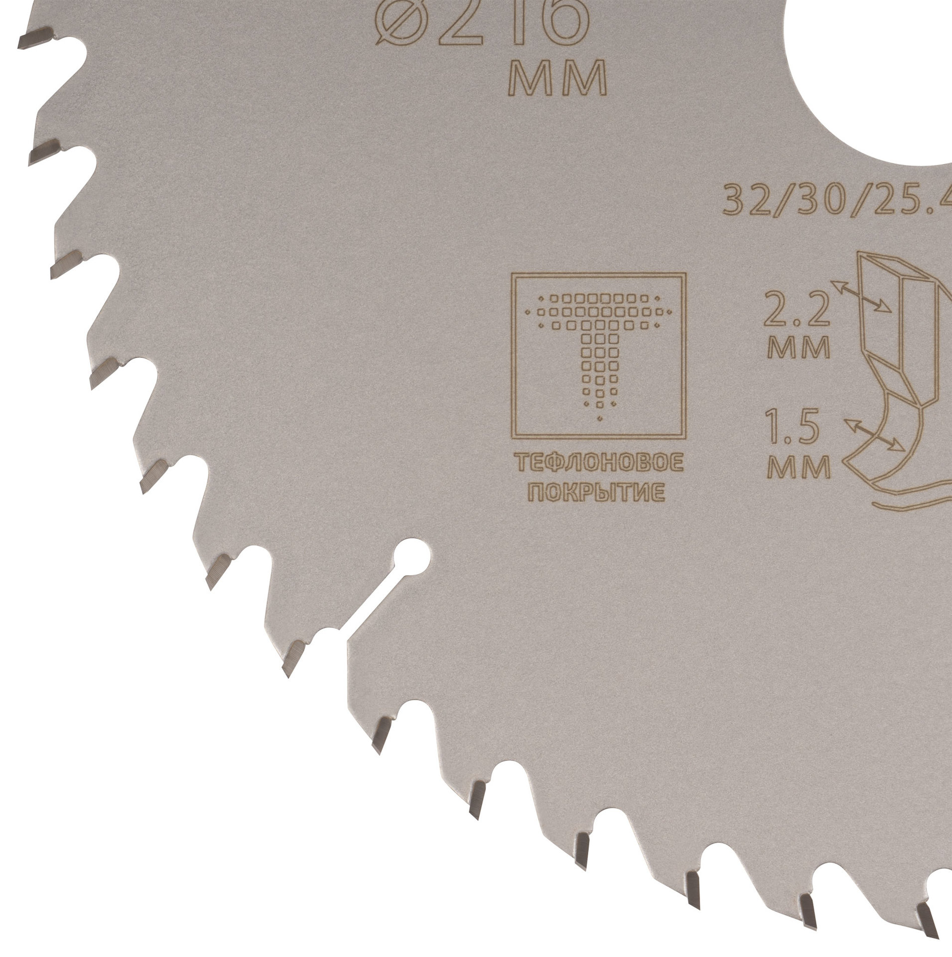 Диск пильный по дереву с тефлоновым покрытием 48Т, CUTOP Profi plus, 216 х 1,5/2,2 х 32/30/25,4/20 мм (75-21648Т)